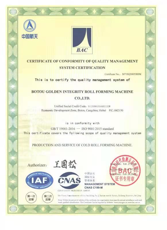 CHINA Botou Golden Integrity Roll Forming Machine Co., Ltd Certificaten